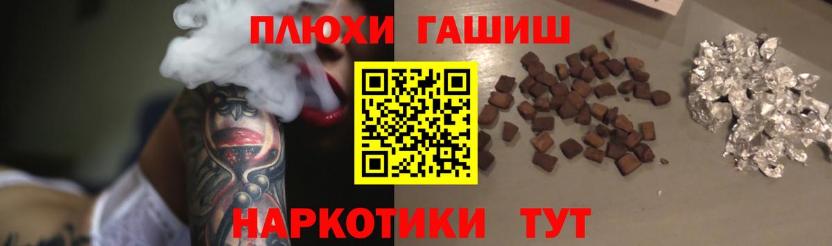 Гашиш Изолятор Приморско-Ахтарск