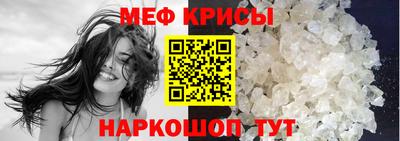экстази Нальчик