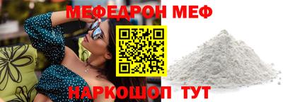 экстази Нальчик