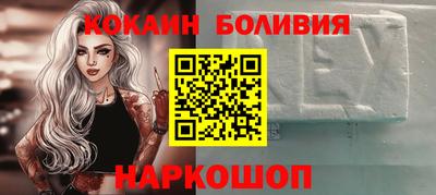 индика Новокубанск