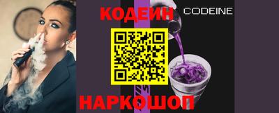 стафф Наро-Фоминск