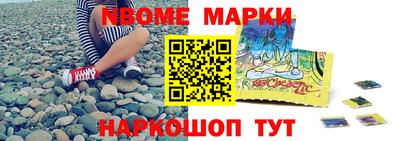 мет Новозыбков