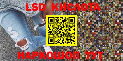 стафф Наро-Фоминск