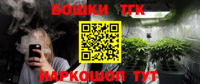 стафф Наро-Фоминск