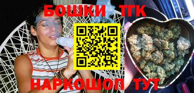 стафф Наро-Фоминск