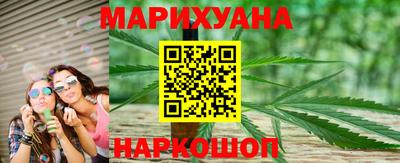 стафф Наро-Фоминск