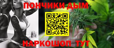 дурь Нарткала