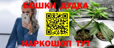 дурь Нарткала