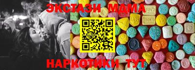 стафф Наро-Фоминск