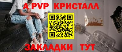 скорость mdpv Новодвинск