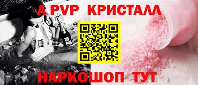 стафф Наро-Фоминск