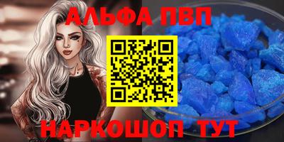 индика Новокубанск