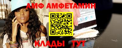 стафф Наро-Фоминск