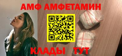 мет Новозыбков