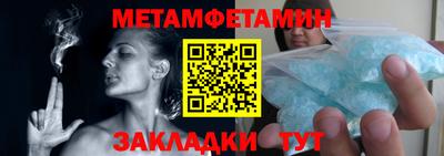 стафф Наро-Фоминск