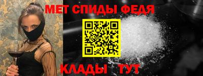 стафф Наро-Фоминск