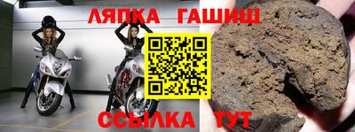 мет Новозыбков