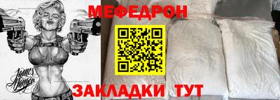 стафф Наро-Фоминск