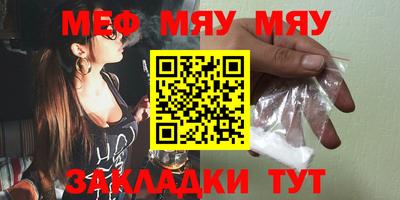 экстази Нальчик