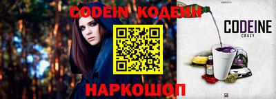 стафф Наро-Фоминск