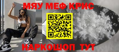 экстази Нальчик