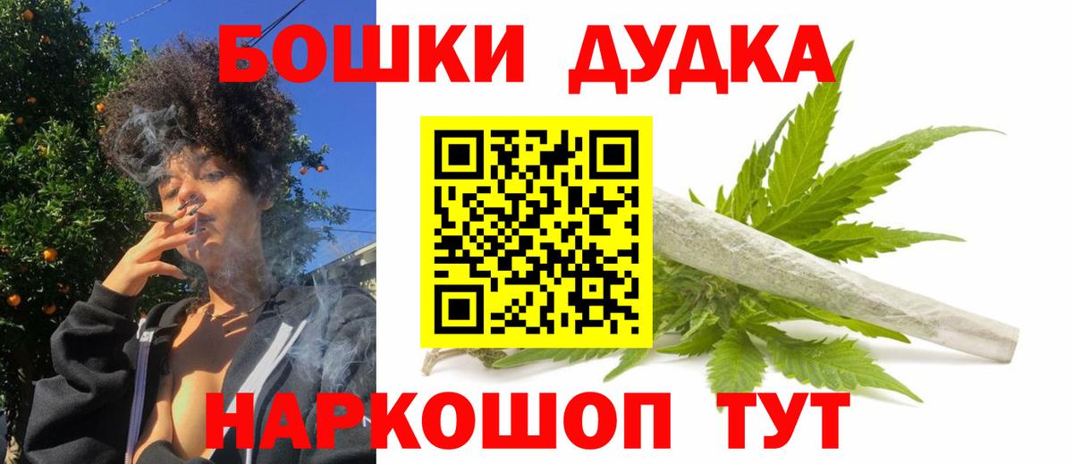 Конопля SATIVA & INDICA Приморско-Ахтарск