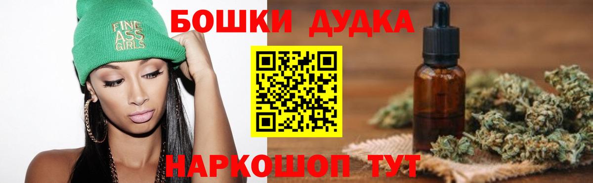 МАРИХУАНА SATIVA & INDICA  Канабис семена  Вход с VPN  Приморско-Ахтарск  Марихуана план 